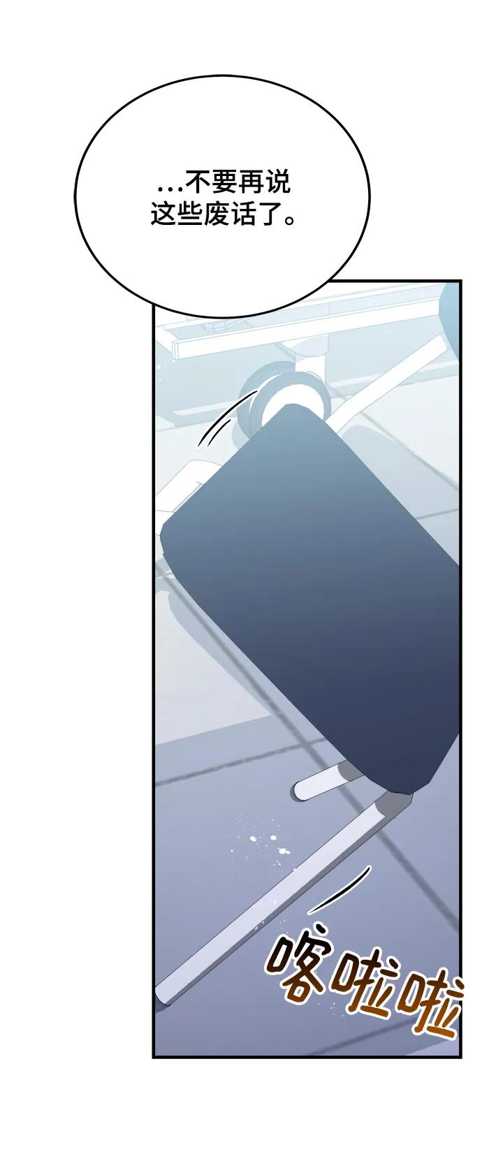 第53话122