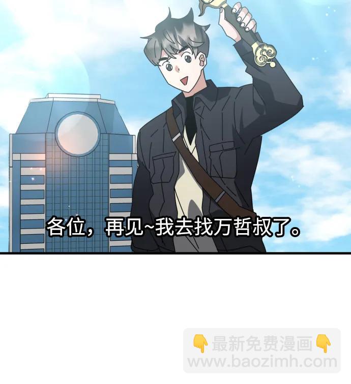 第53话14