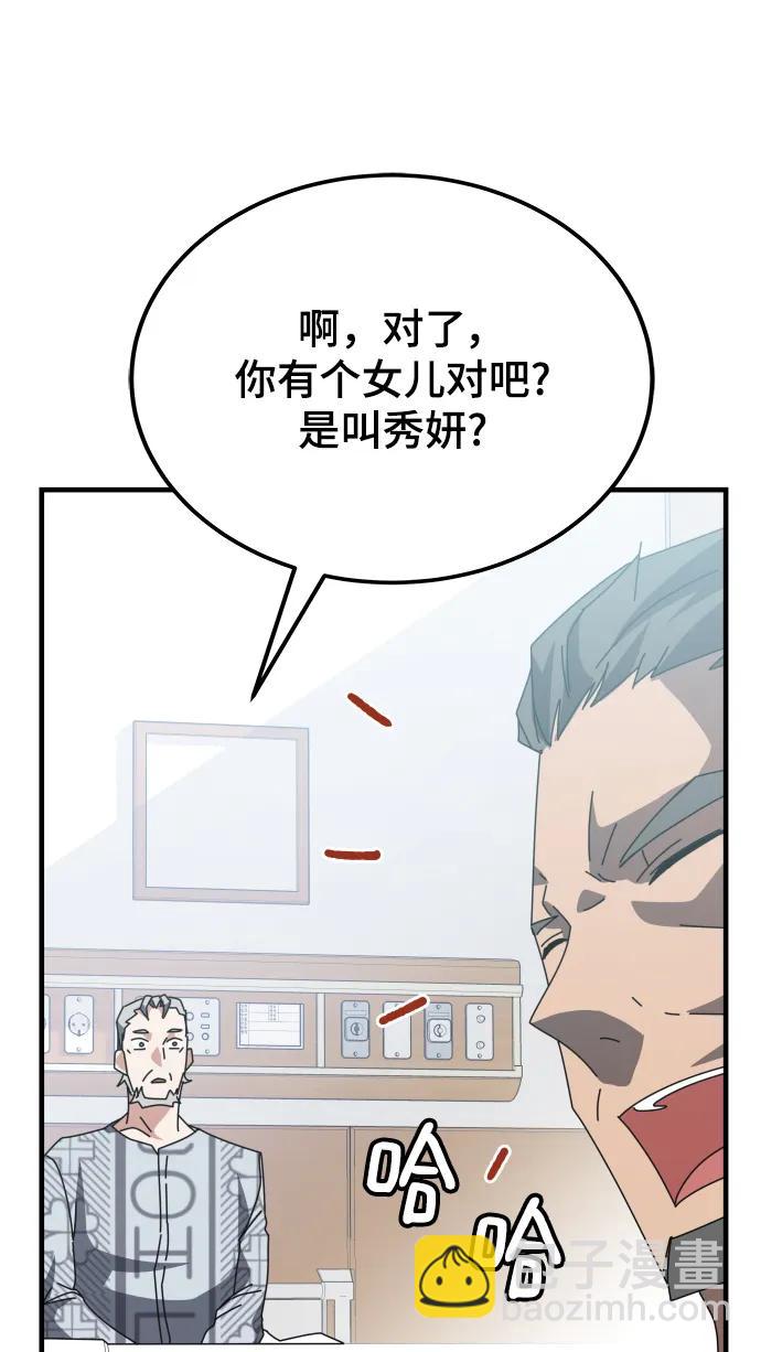 第53话15