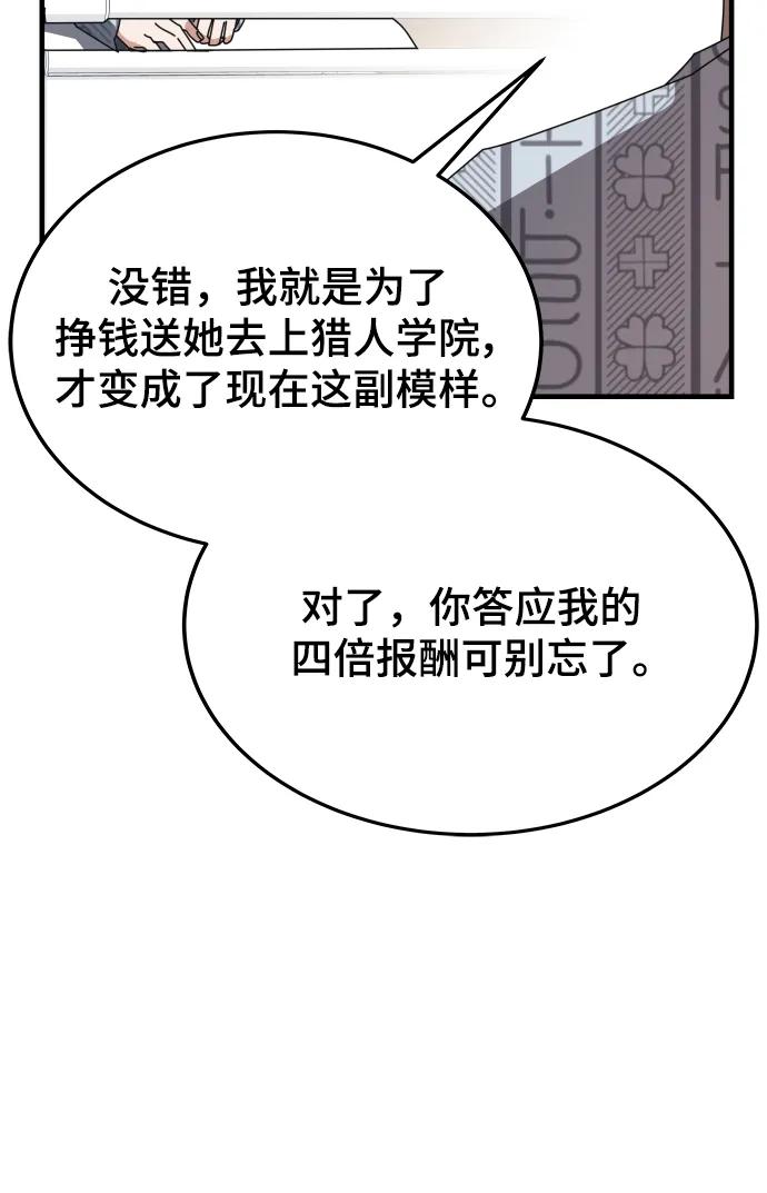 第53话16
