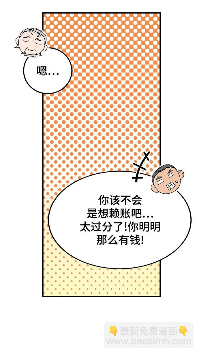第53话17
