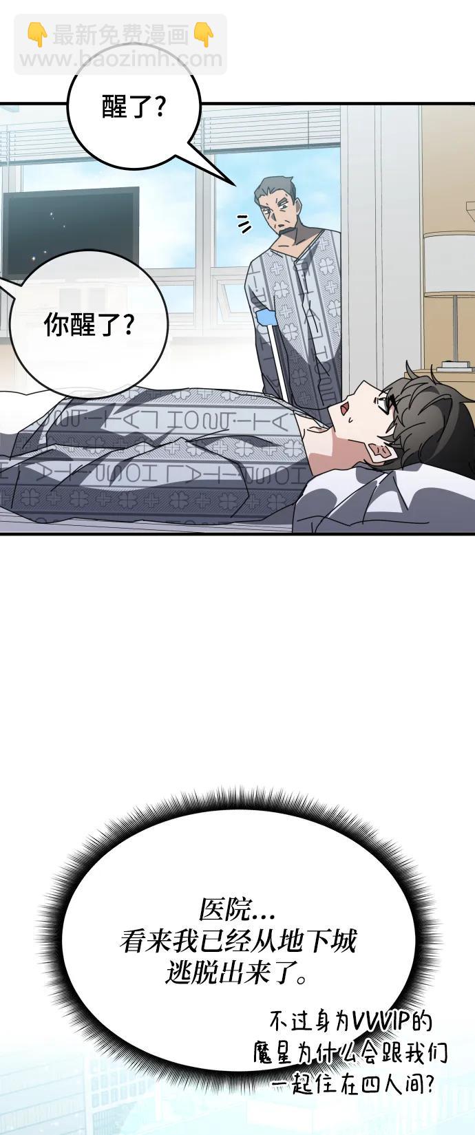 第53话2