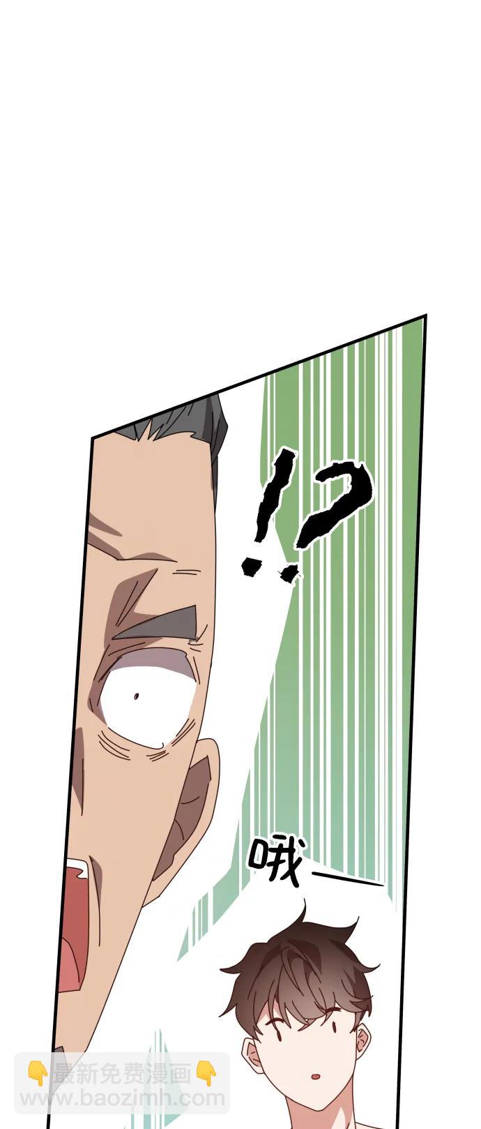 第53话20