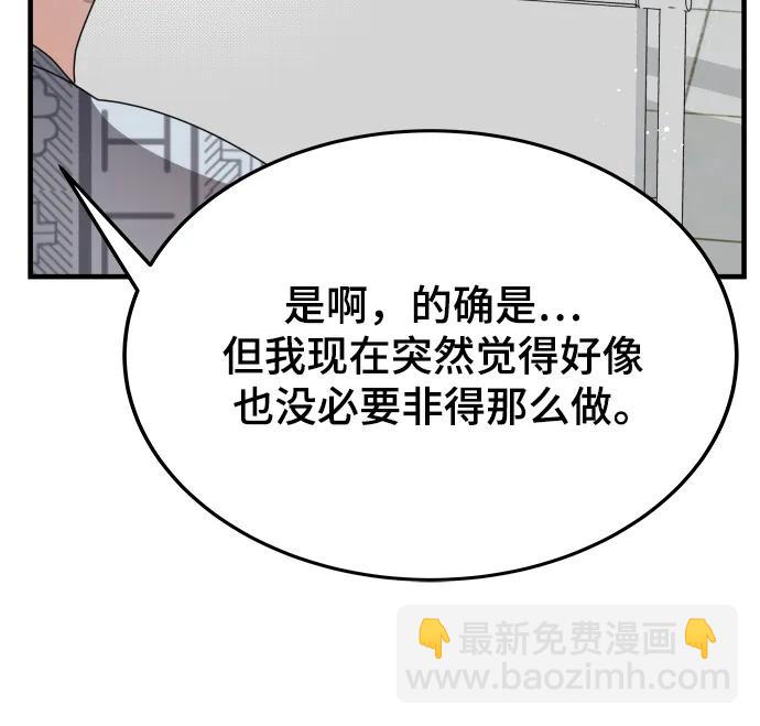 第53话25