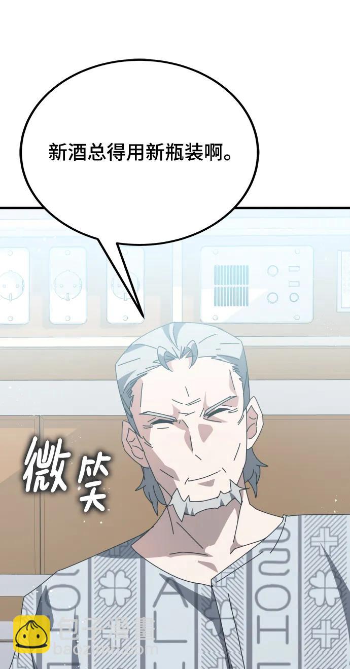 第53话26