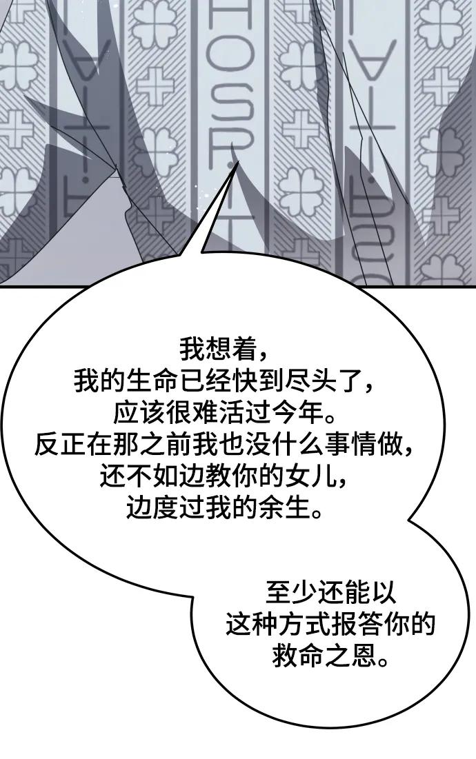 第53话27