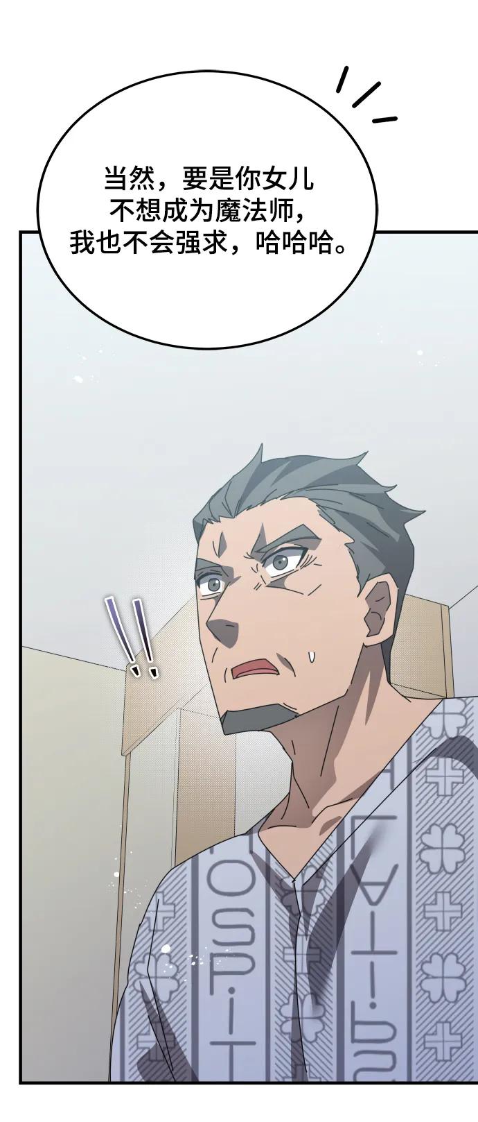 第53话28