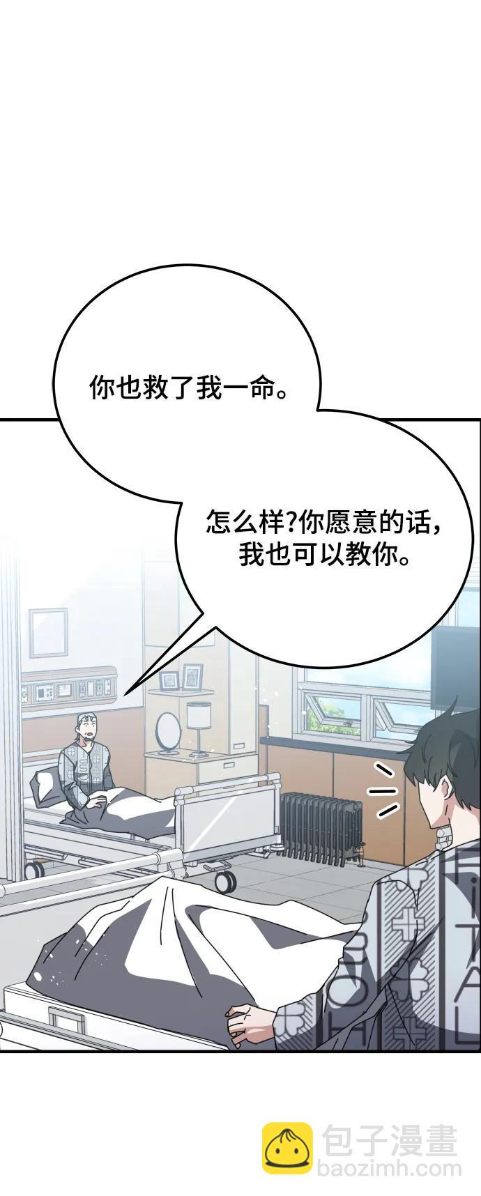 第53话29