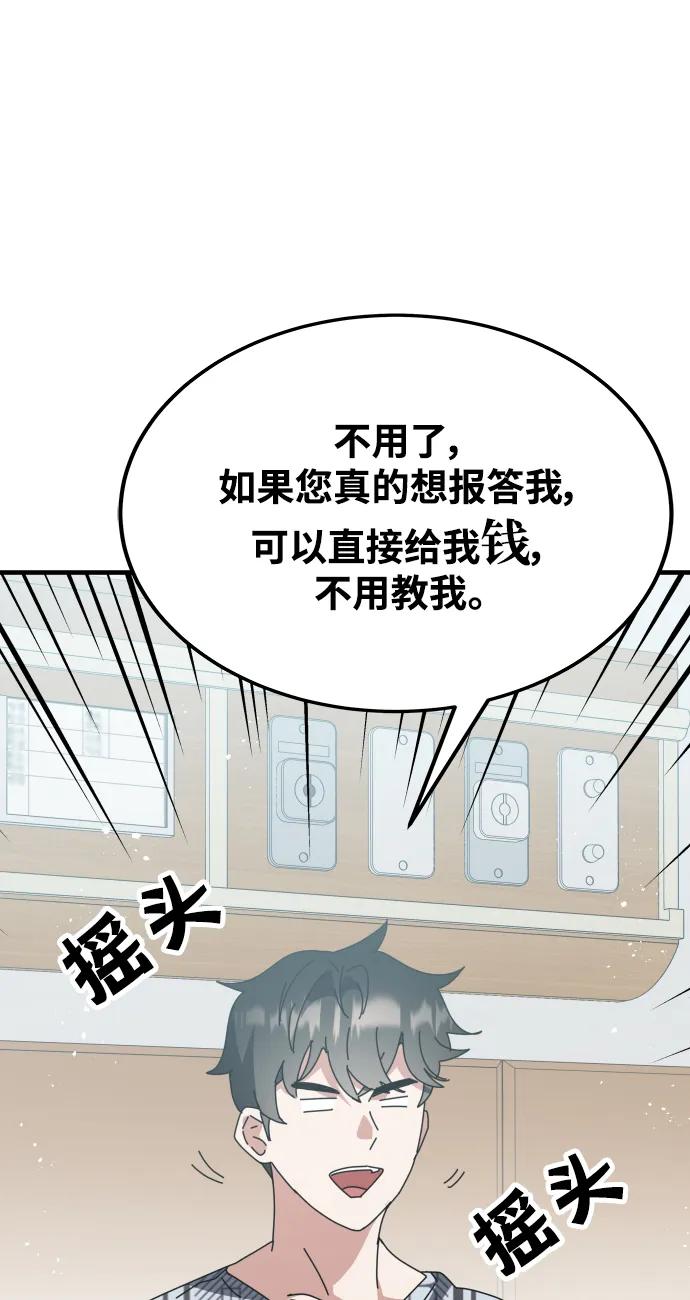 第53话30