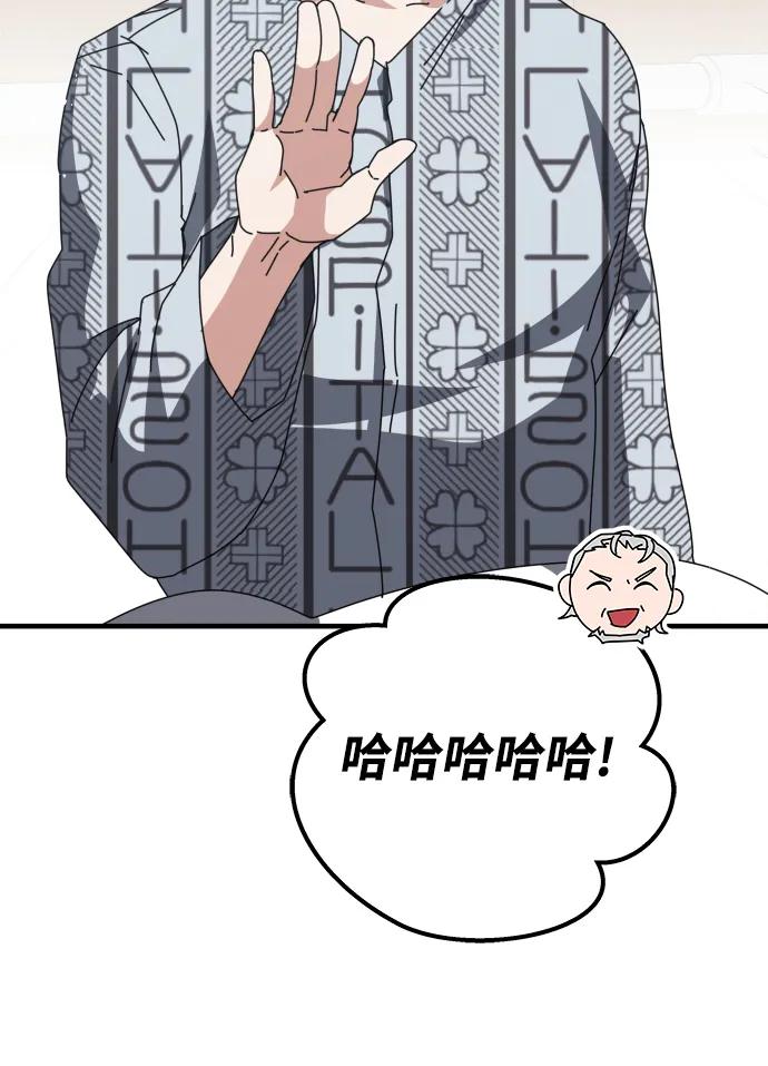 第53话31