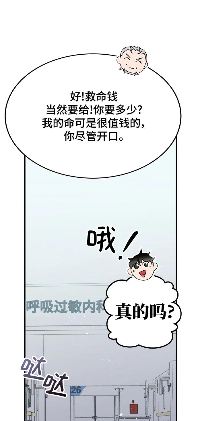 第53话32