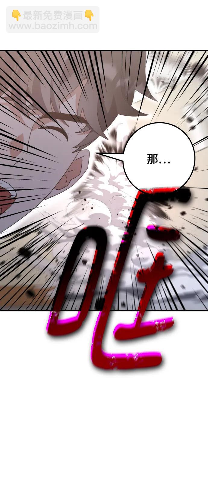 第53话34