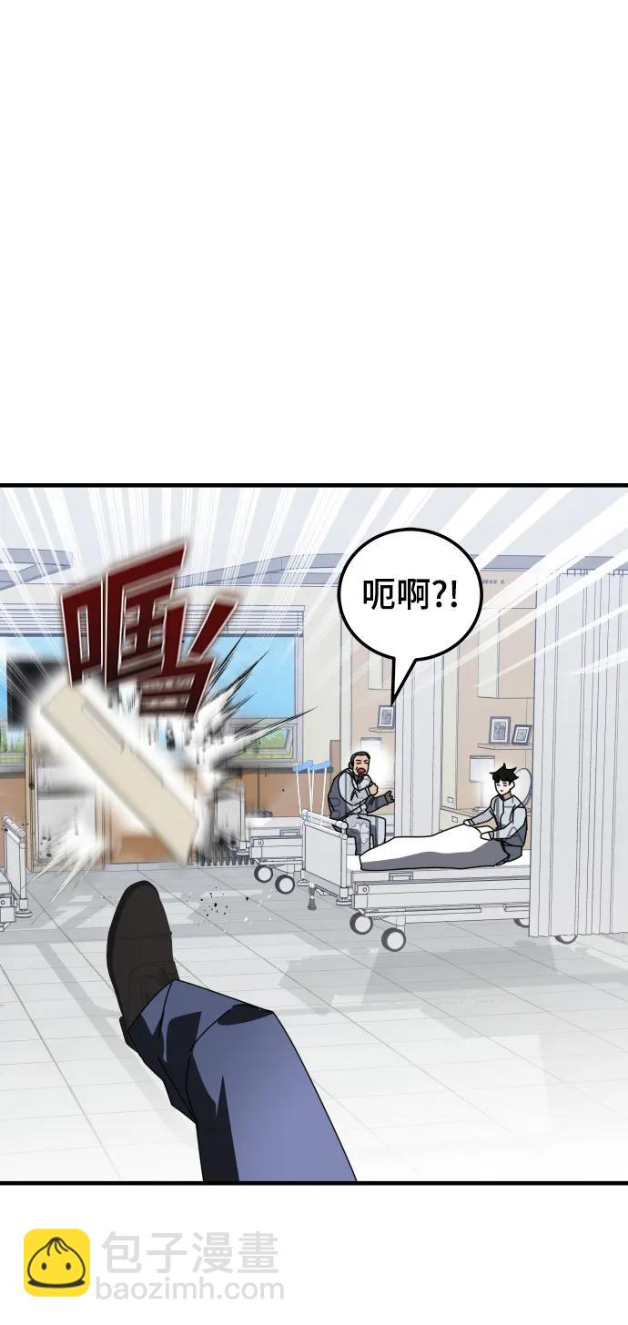第53话35