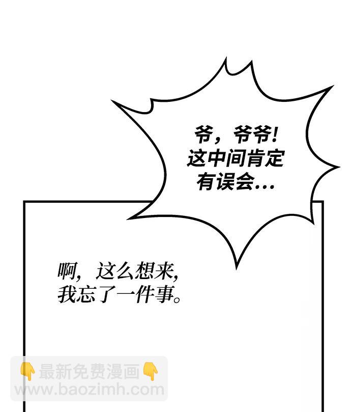 第53话36