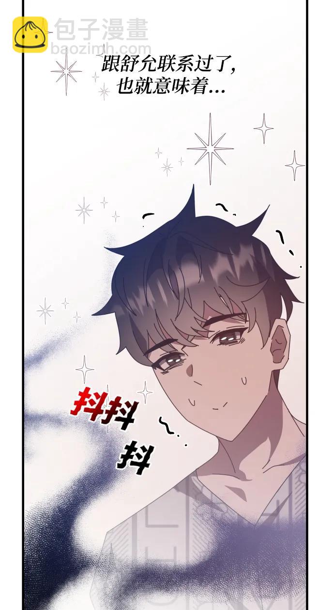 第53话37