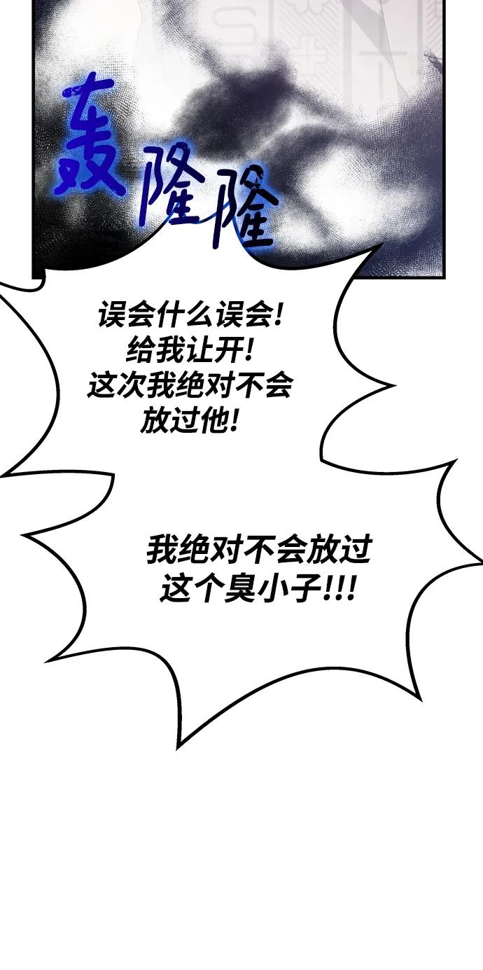第53话38