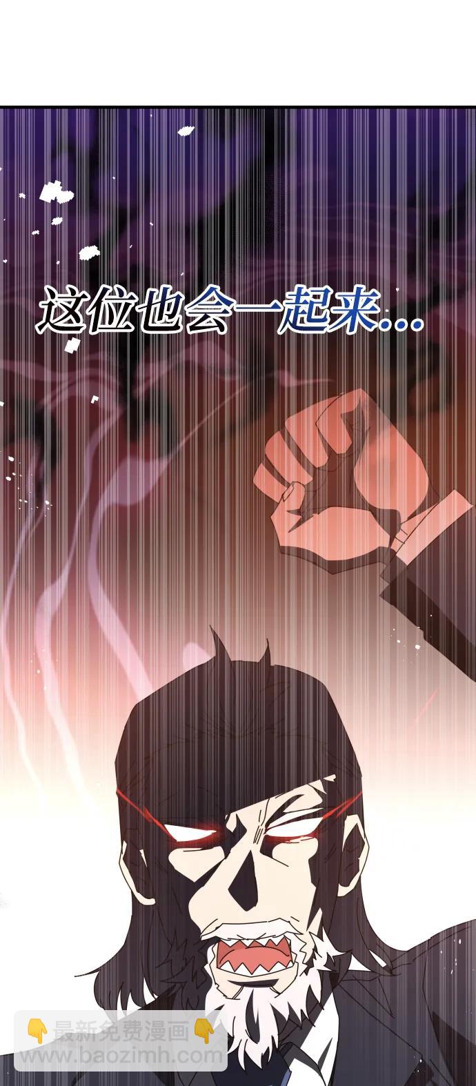 第53话39