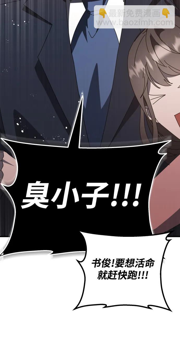 第53话40