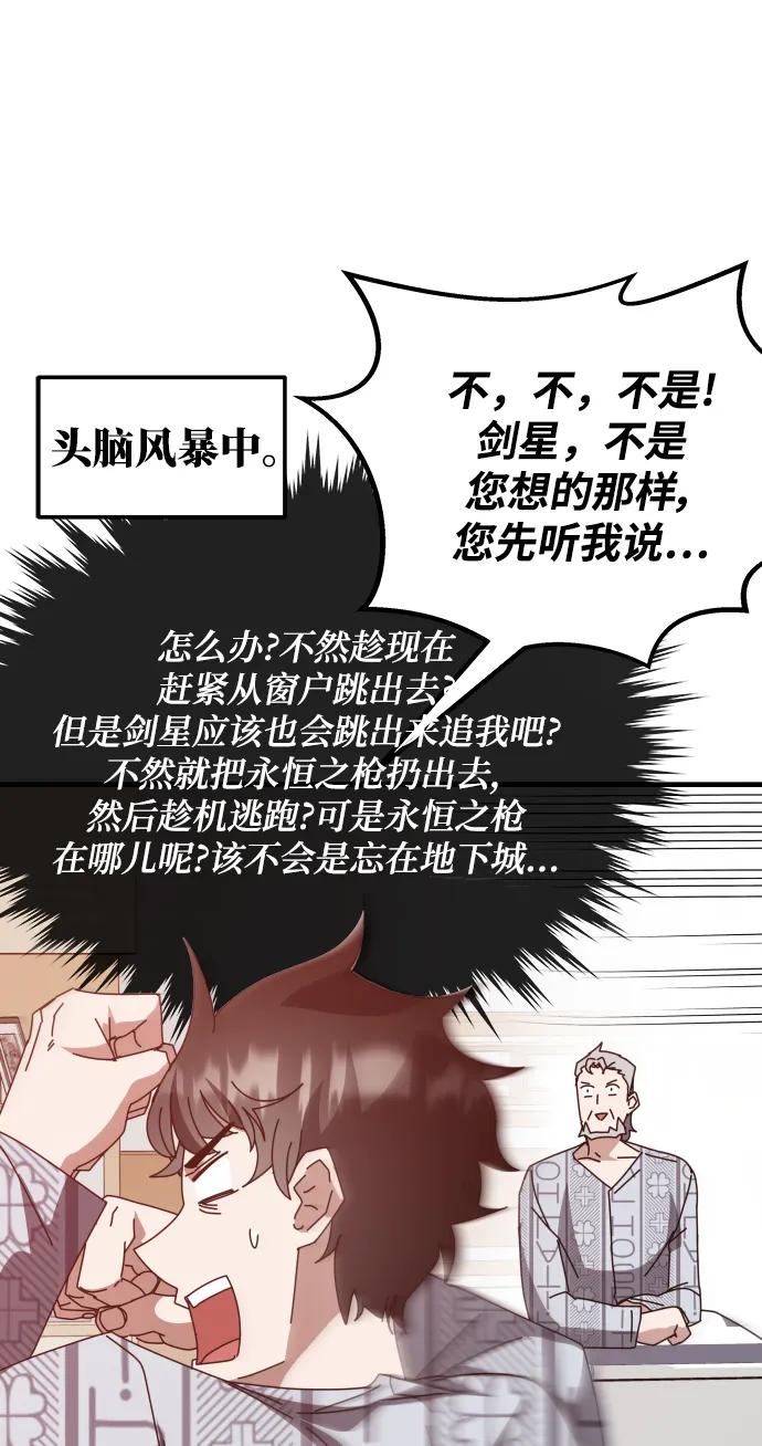 第53话41