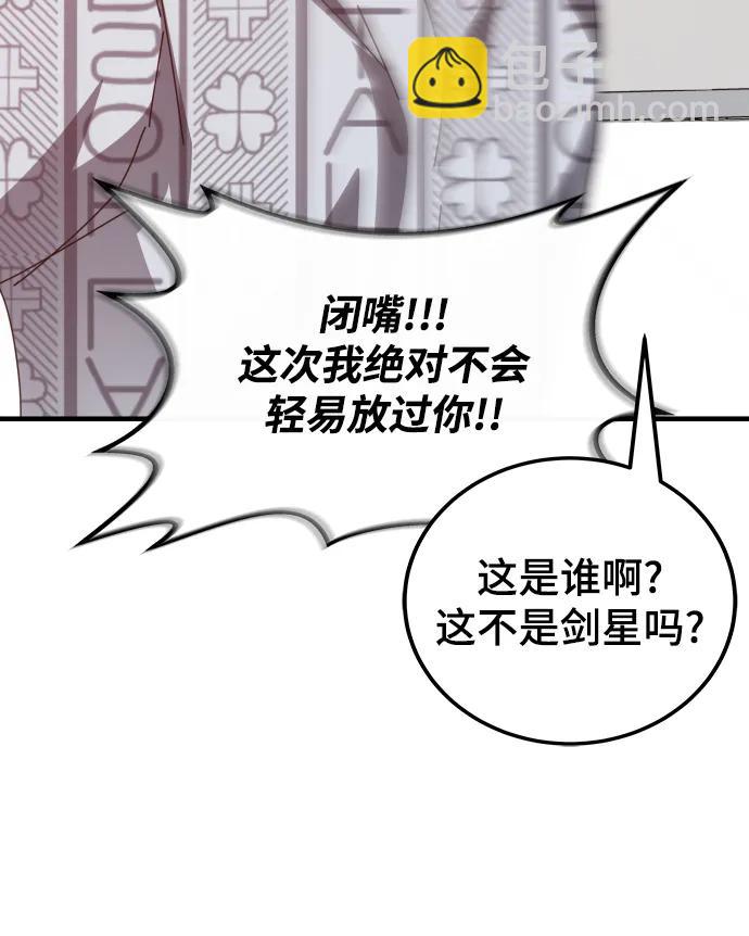 第53话42
