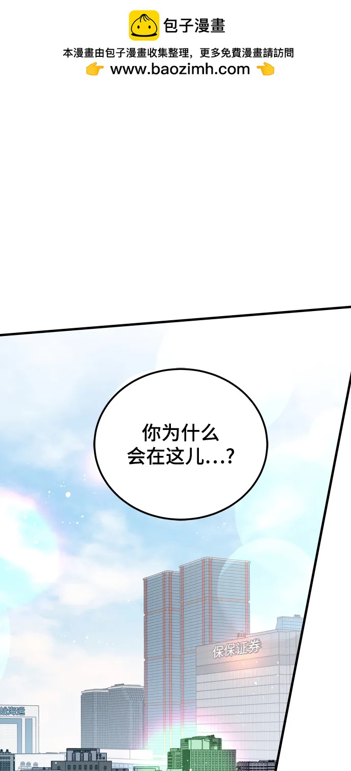 第53话45