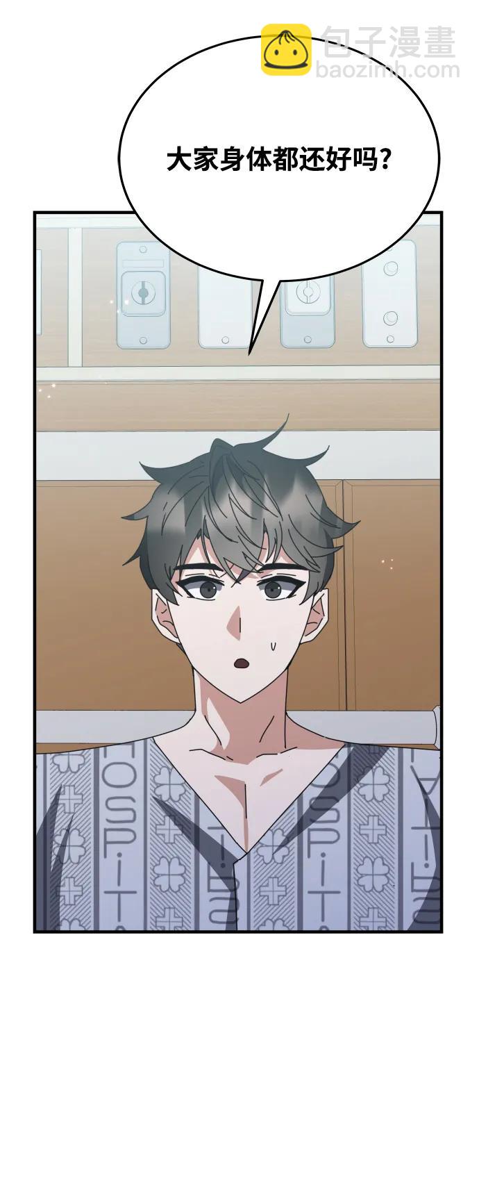 第53话5