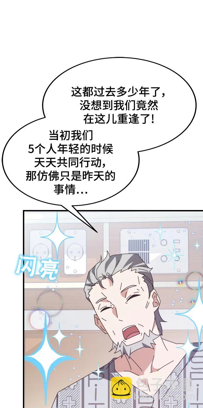 第53话51
