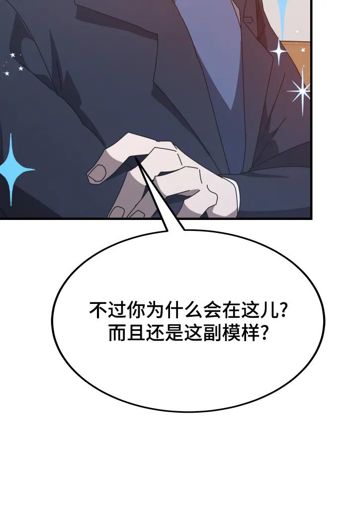 第53话54
