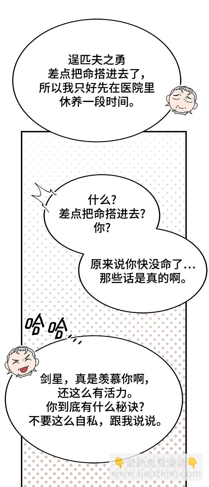 第53话55