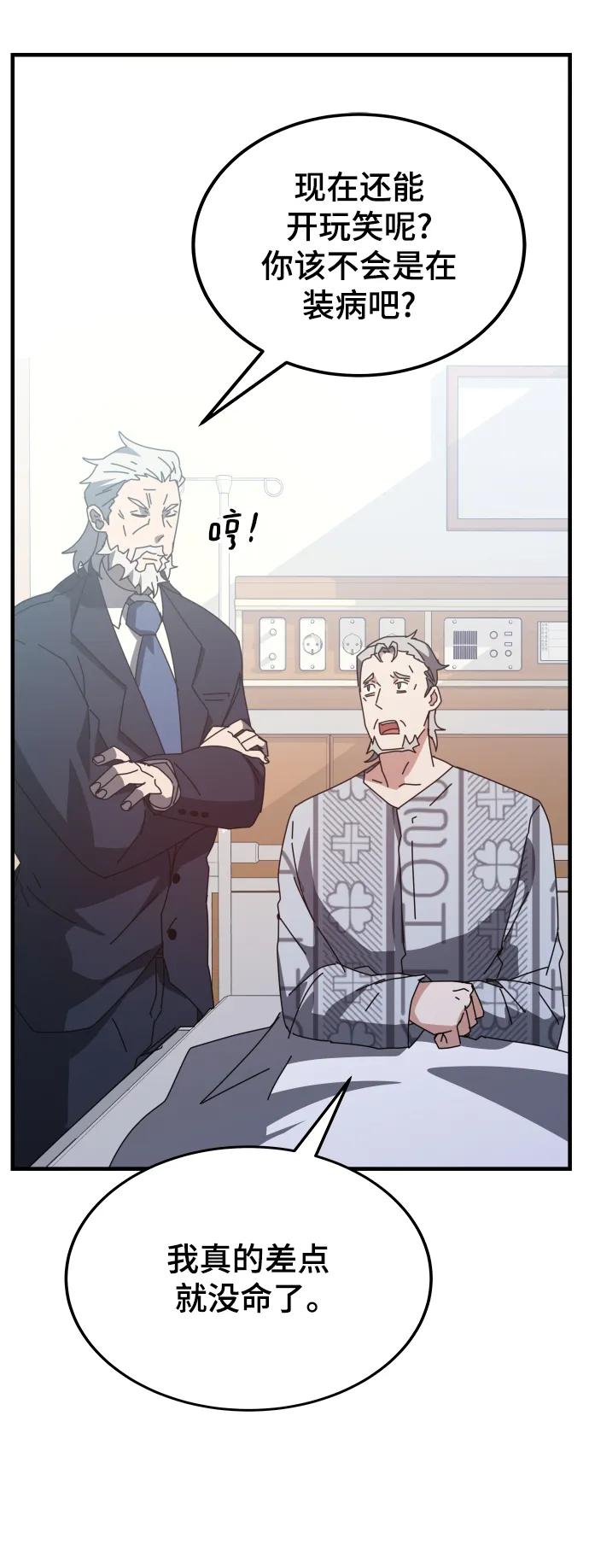 第53话57