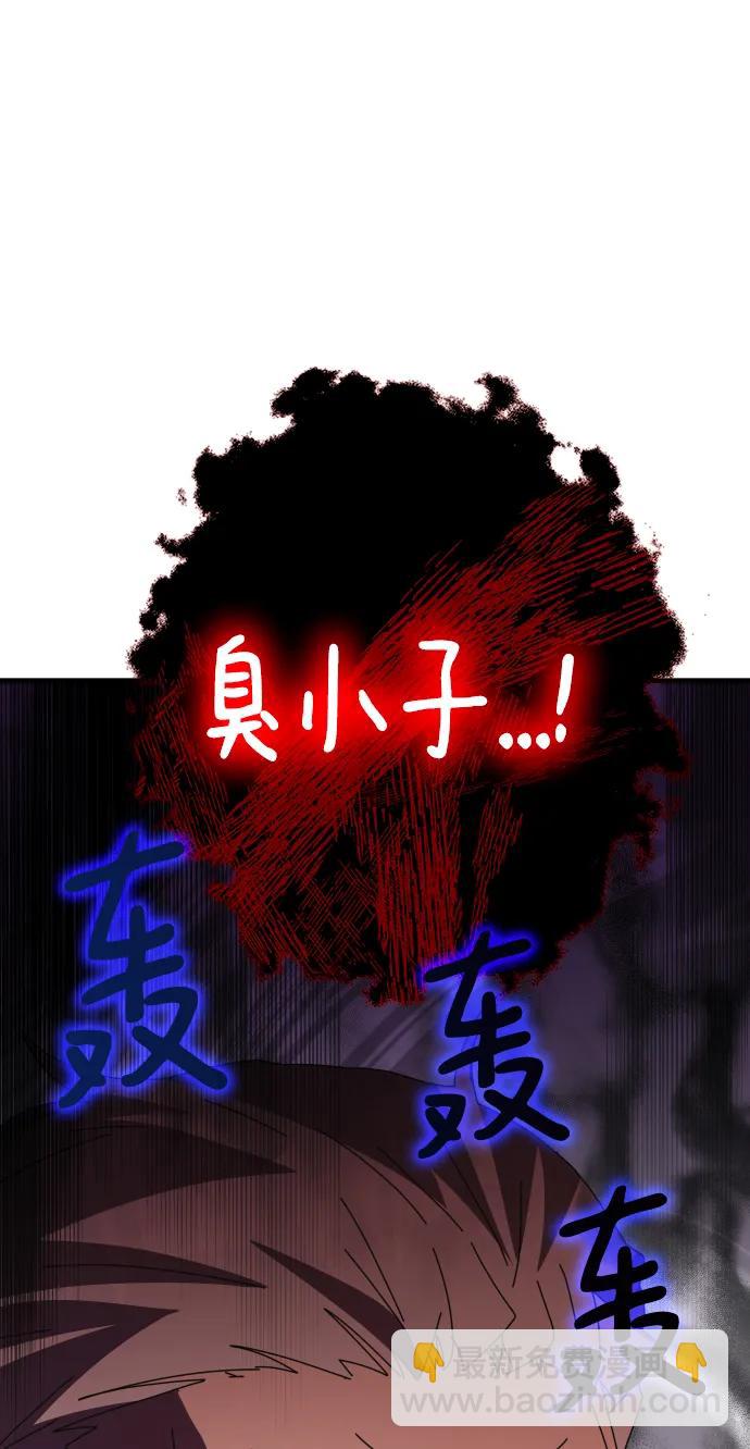 第53话60