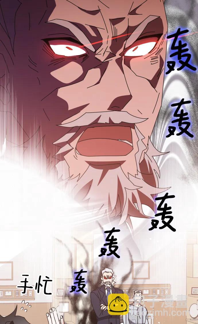 第53话61