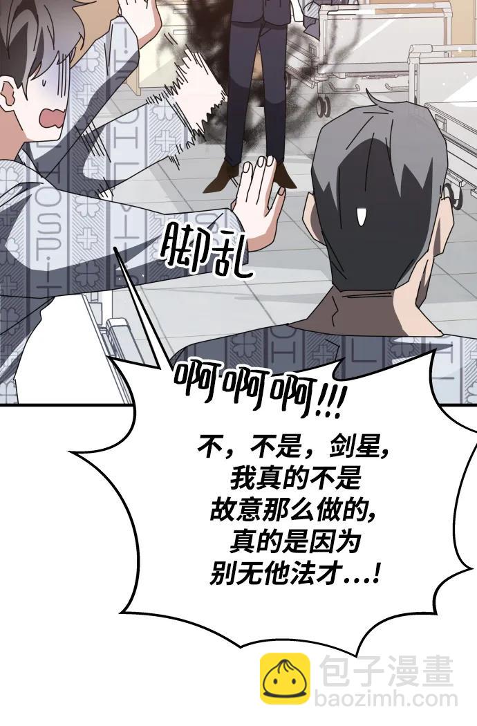 第53话62