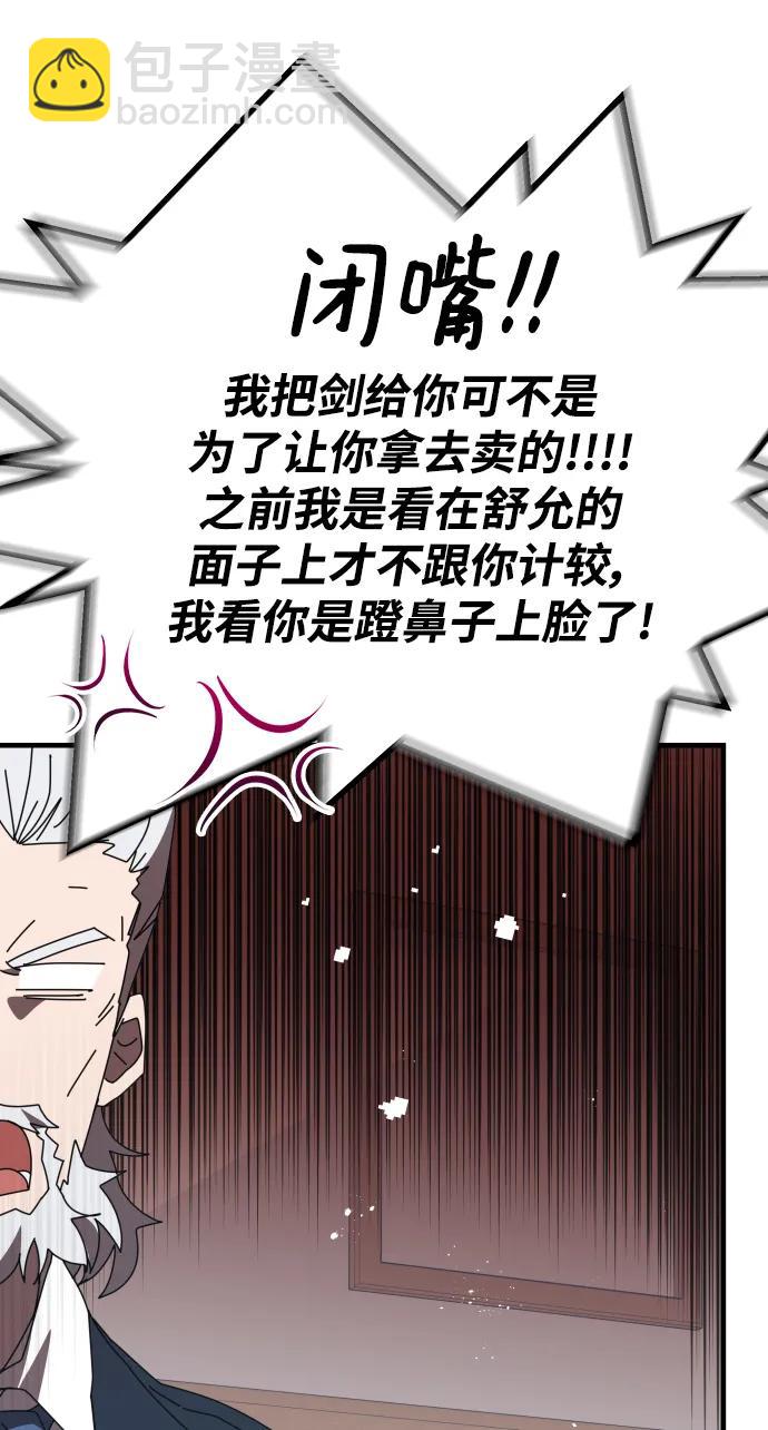 第53话63