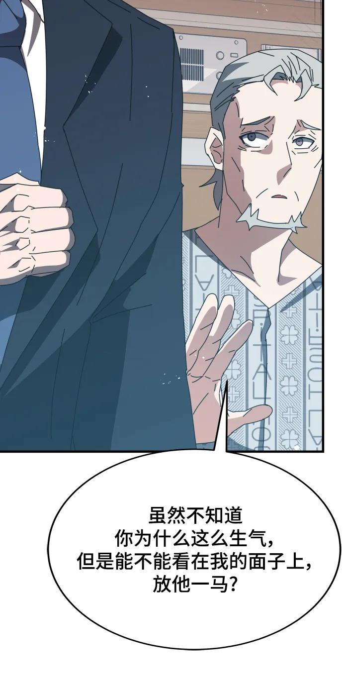 第53话64