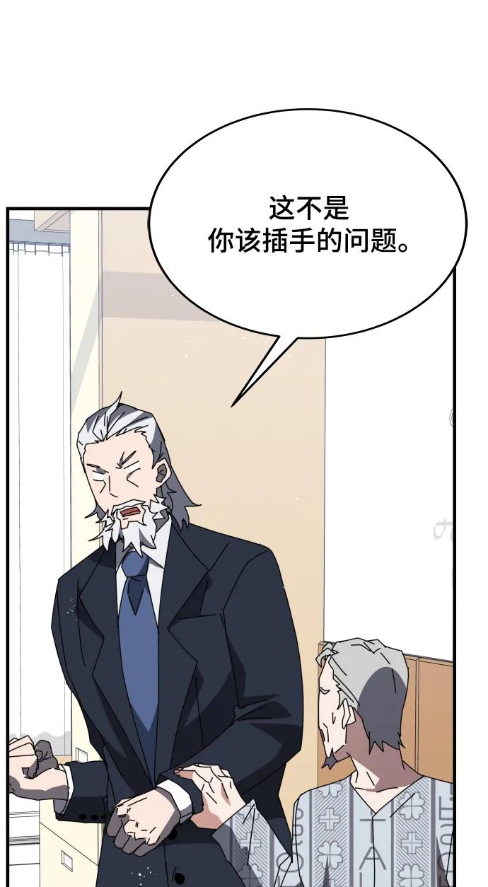 第53话65