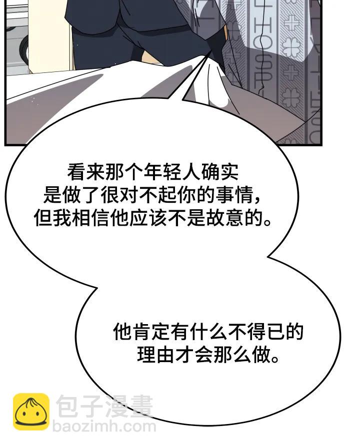 第53话66