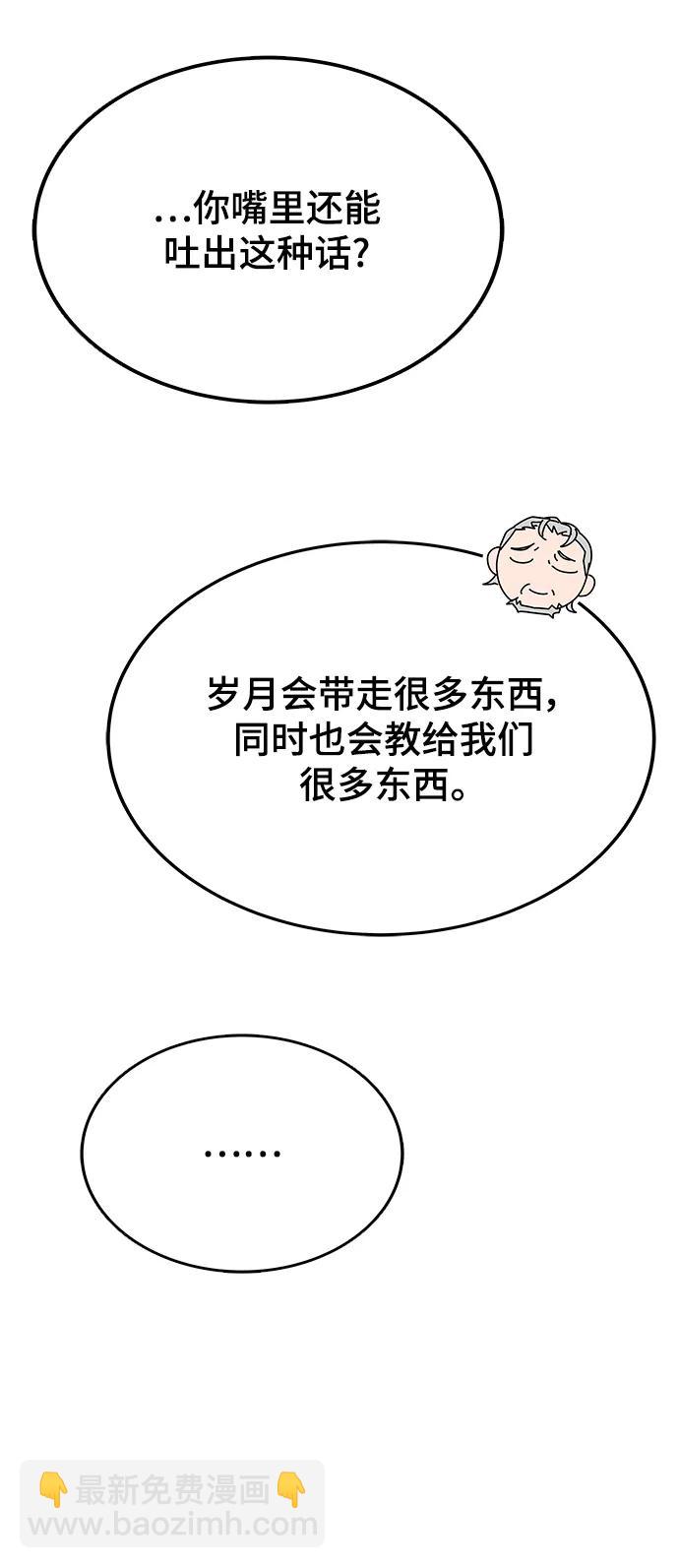 第53话68