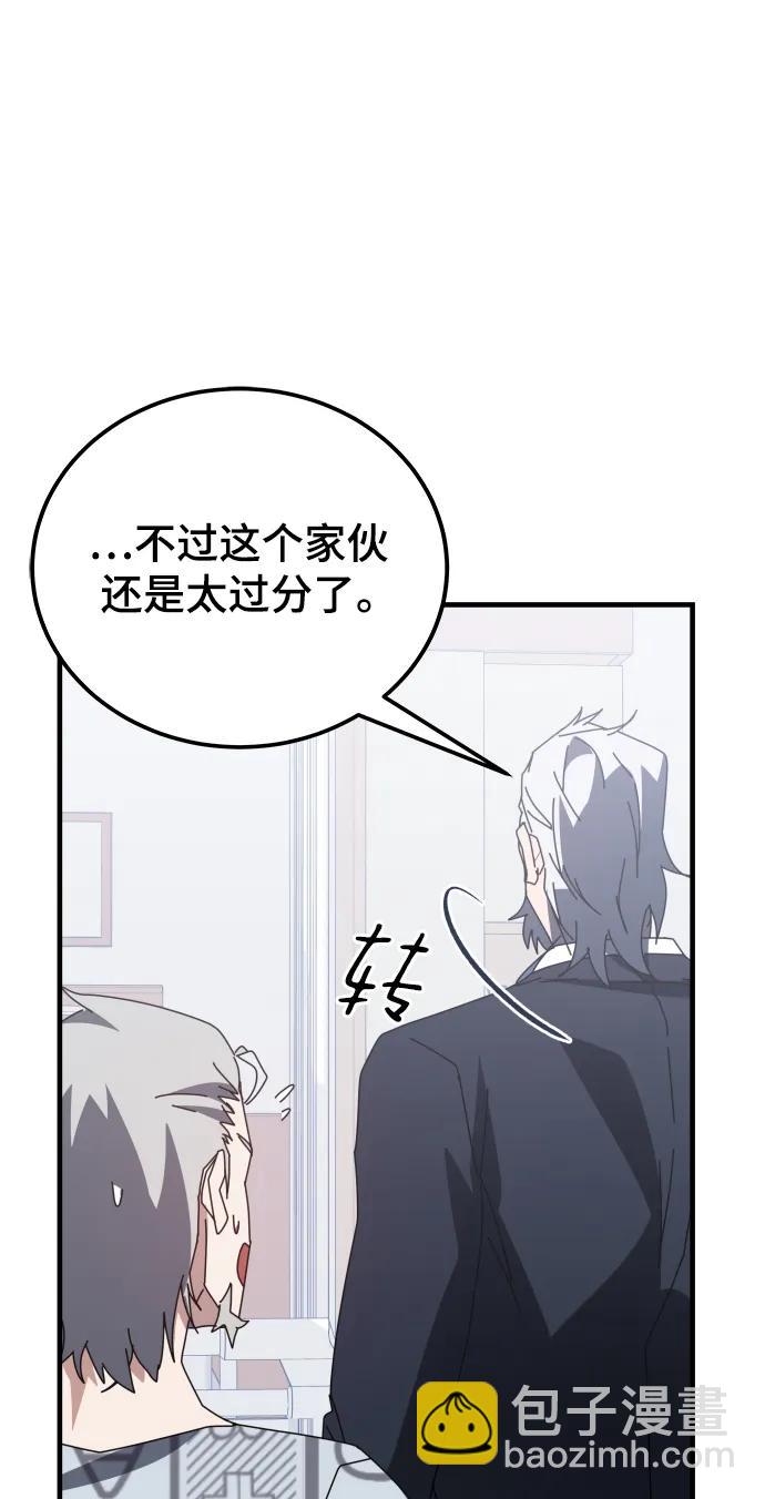 第53话69