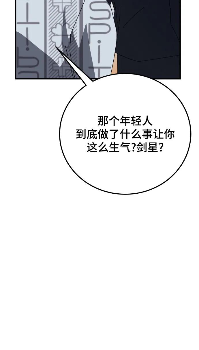 第53话70