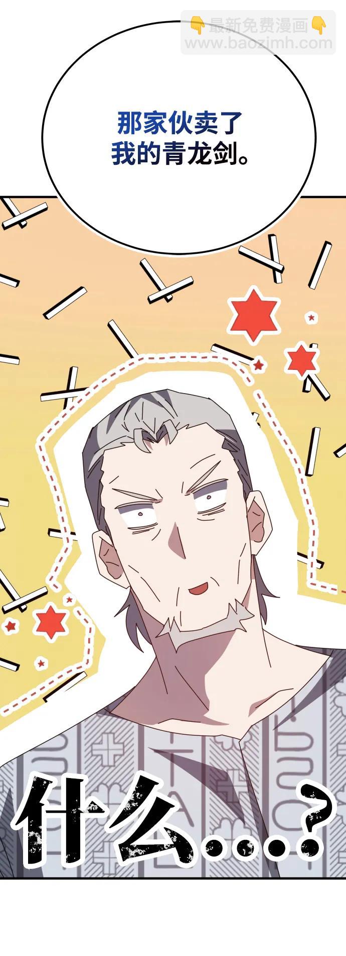 第53话71
