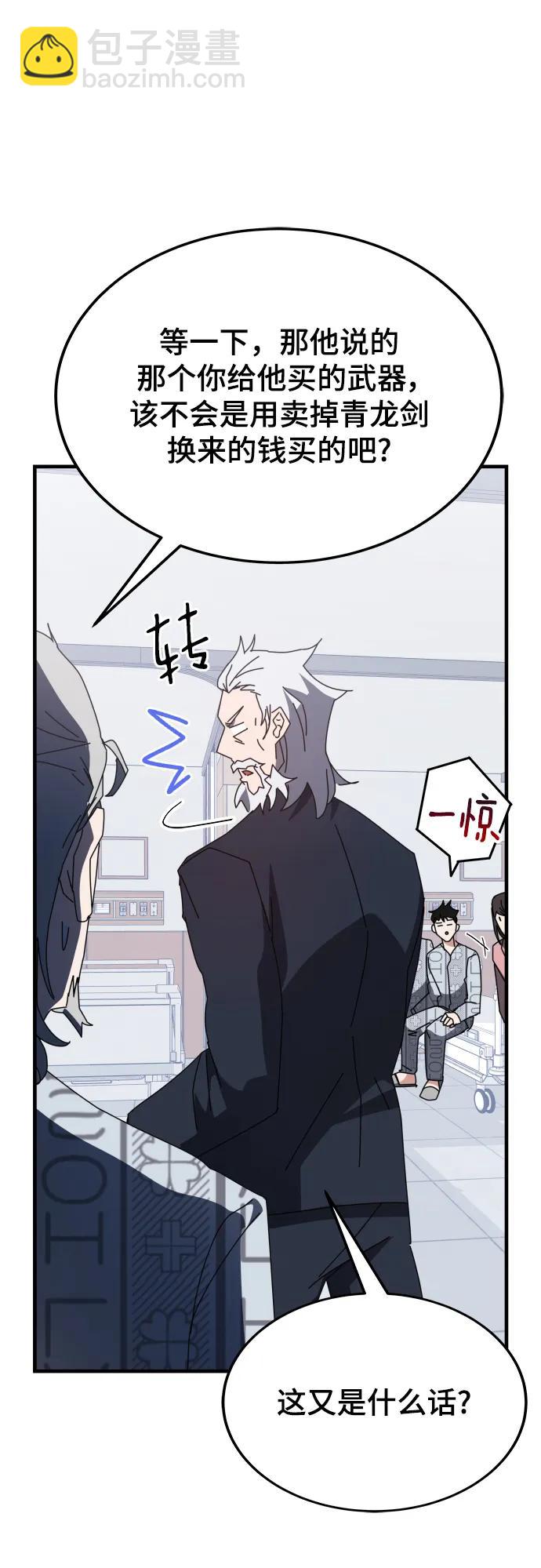 第53话72