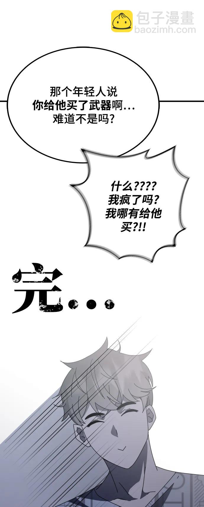 第53话73