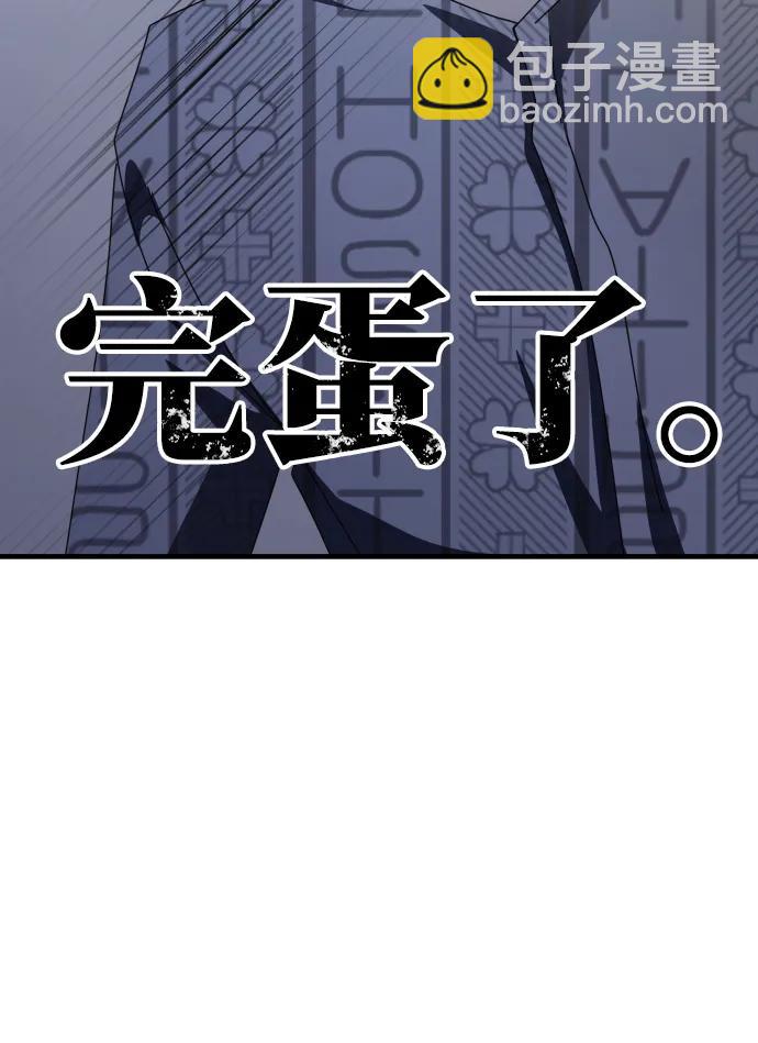 第53话74