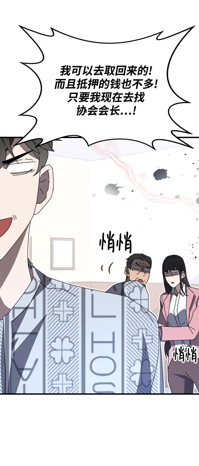 第53话77