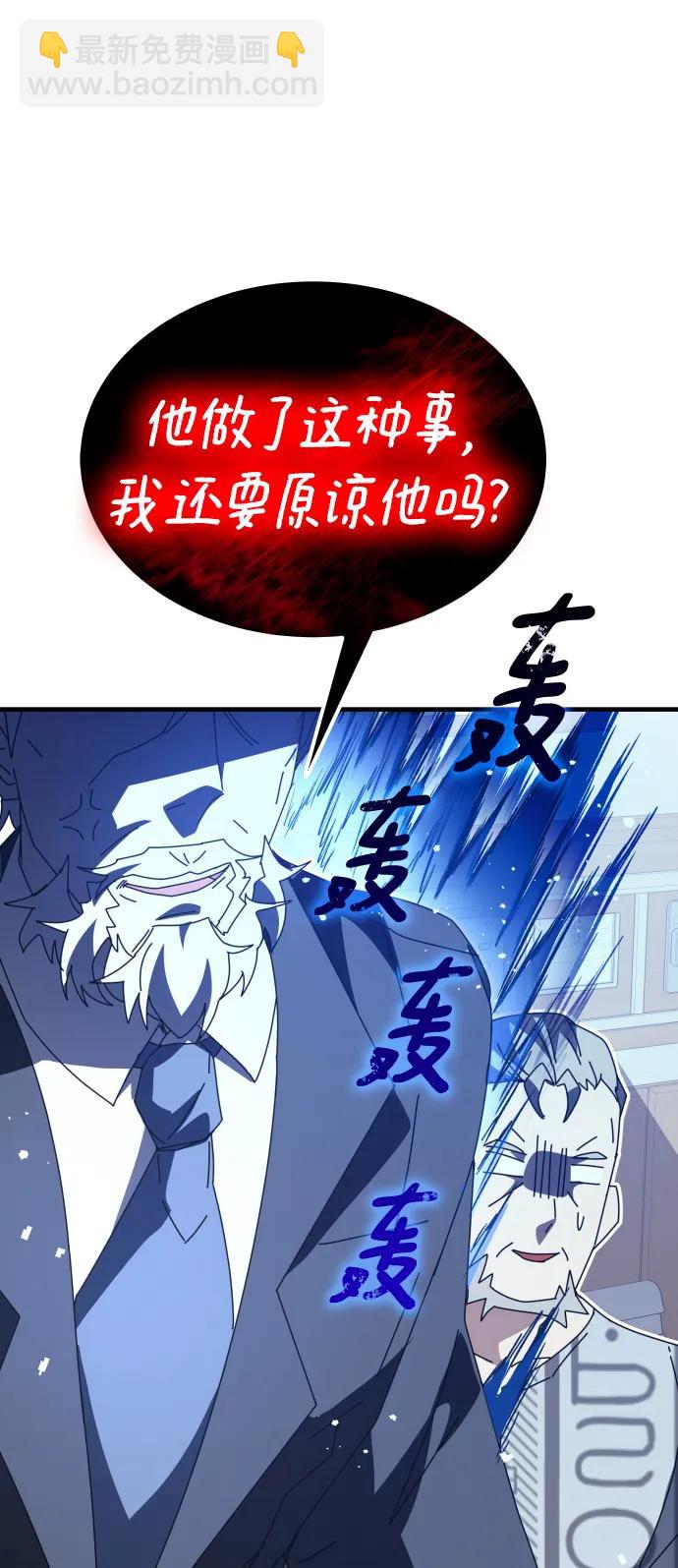 第53话78