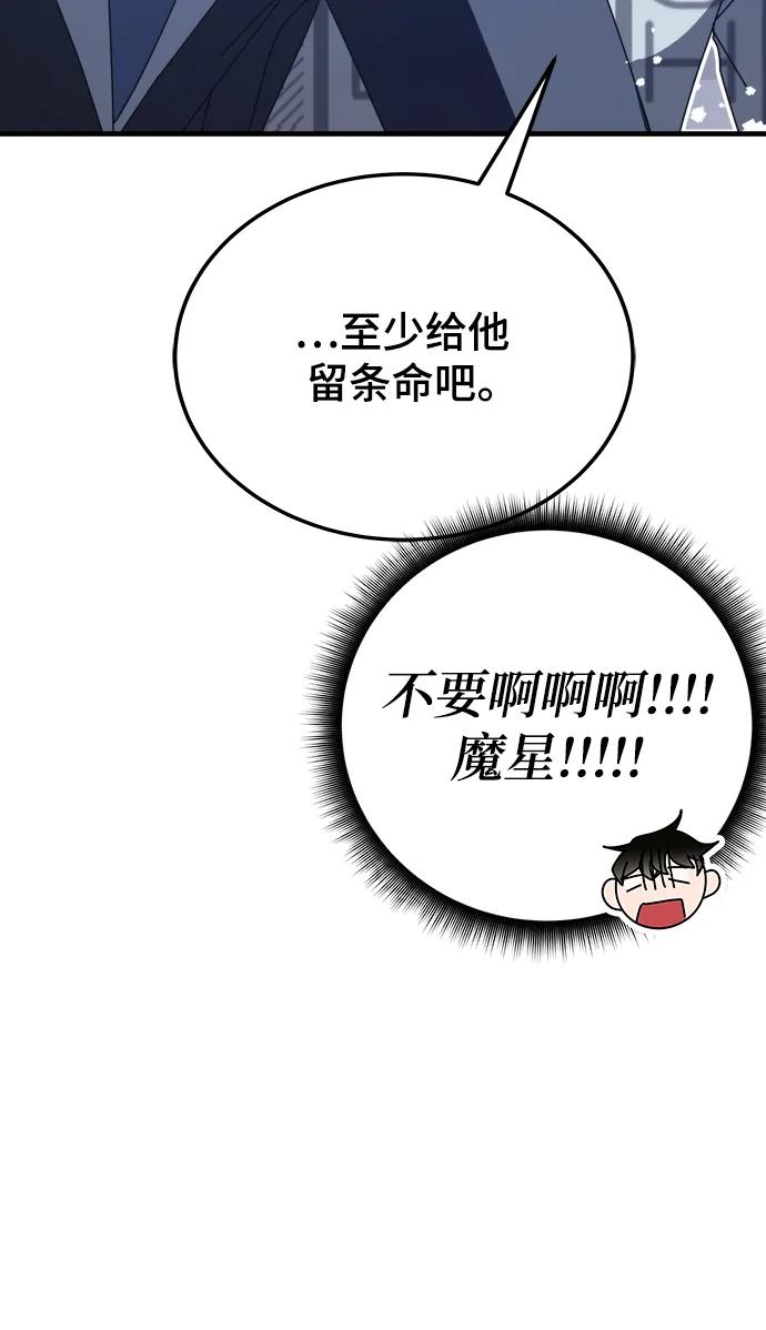 第53话79