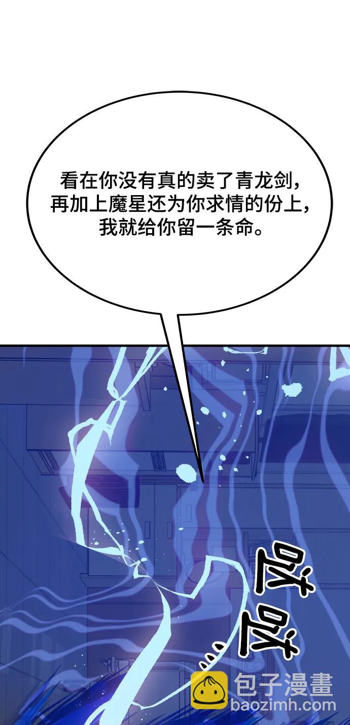 第53话80
