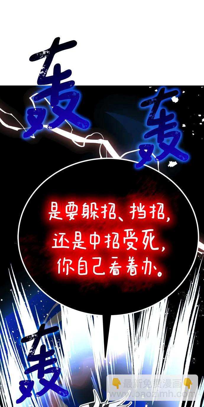 第53话83