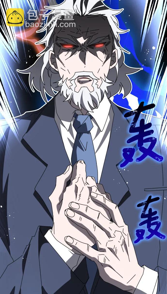 第53话84
